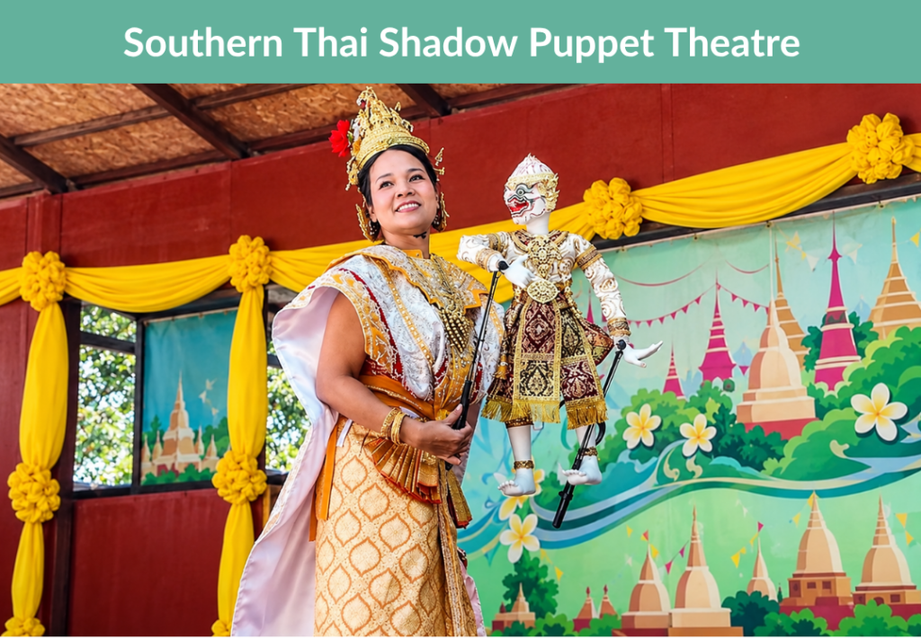 Southern Thai Shadow Puppet Theatre, from Tunbridge Wells Puppetry Festival